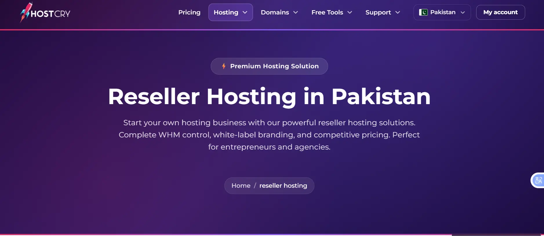 Reseller Hosting Prices in Pakistan