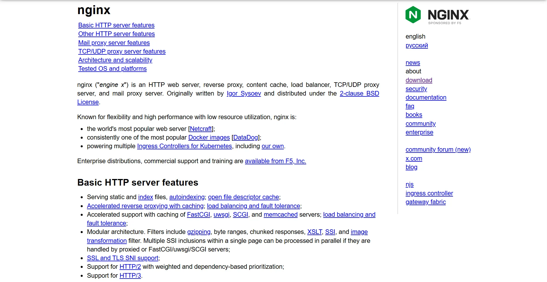 Ubuntu Web Hosting- nginx